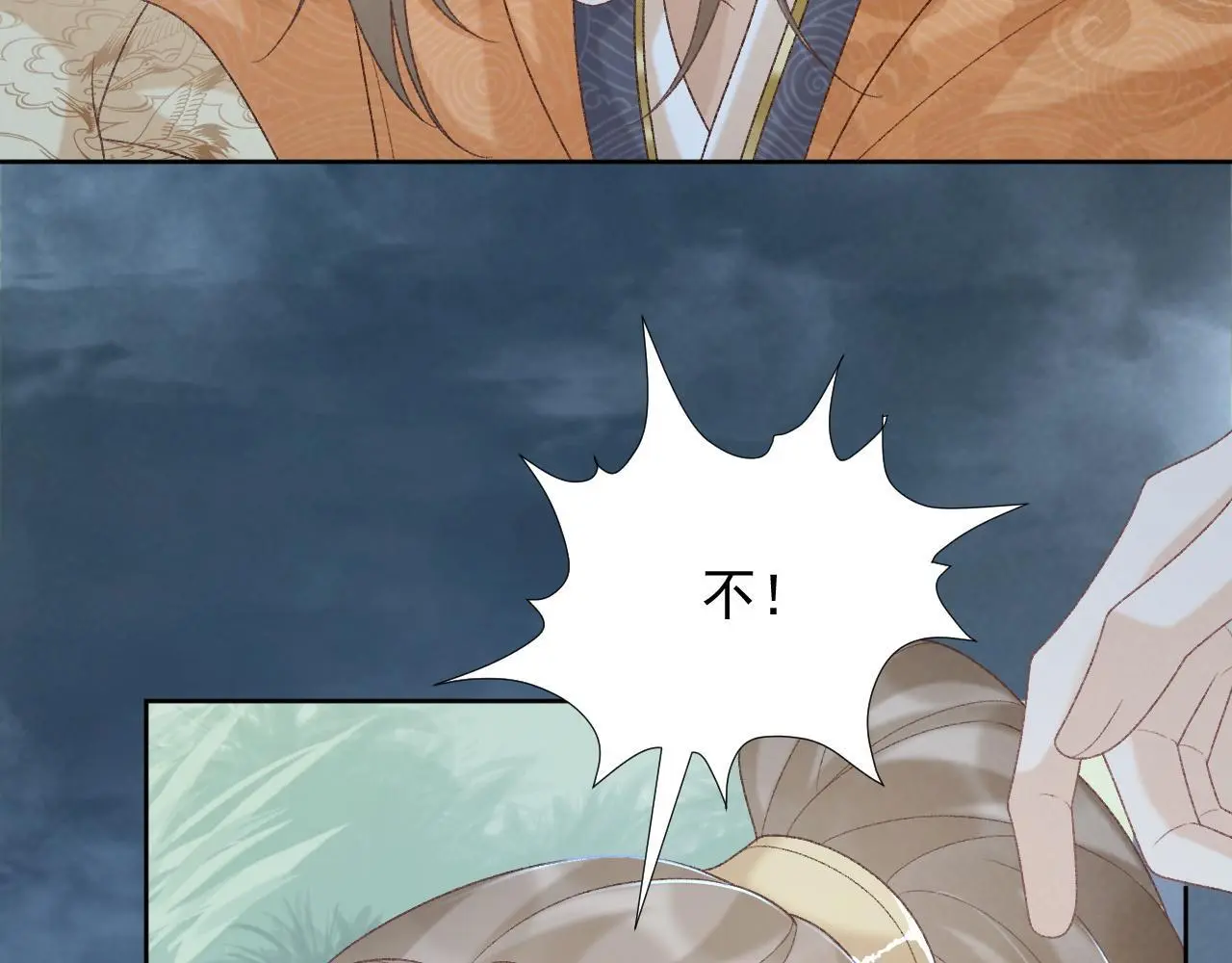 第55话 他好过分！！40