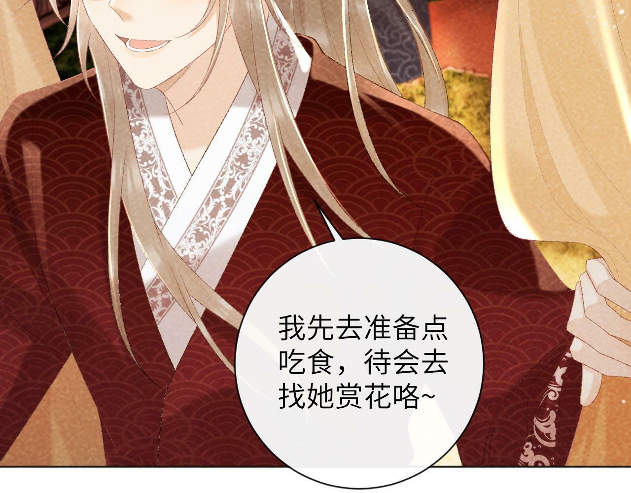 第36话 小女友死了？！48