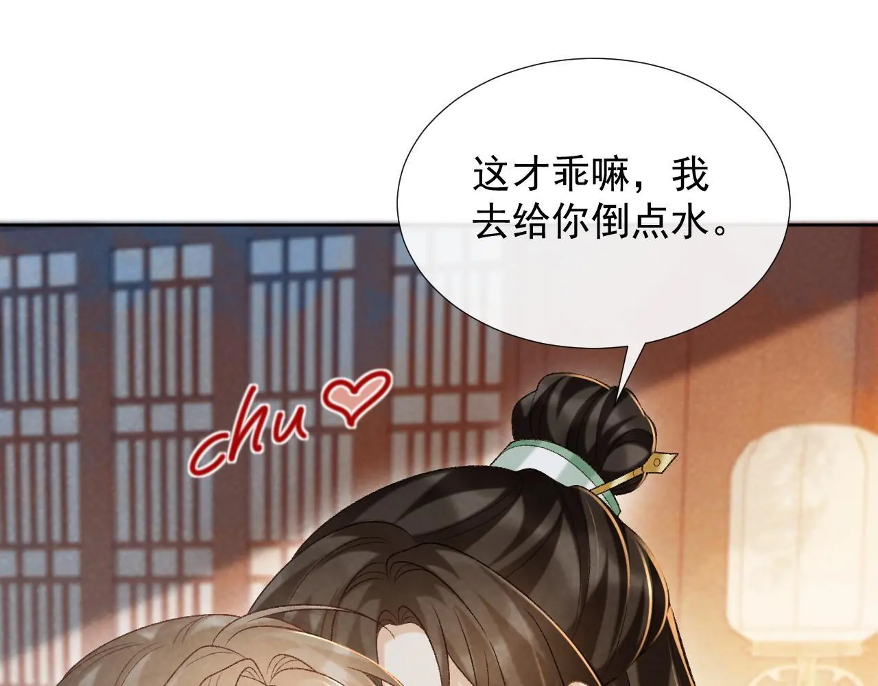 第54话 他长大了！6