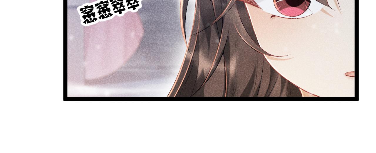 第5话 崽崽求收留~43