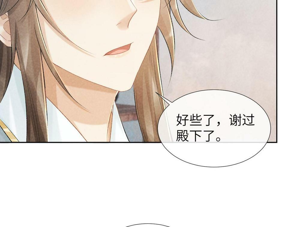 第21话 它也敢来争宠？44