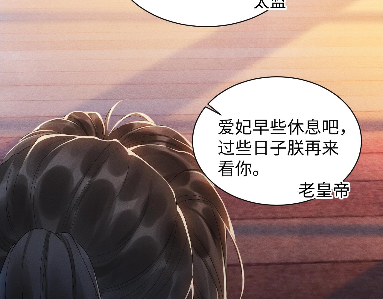 第1话 开局我的大腿跑了！65