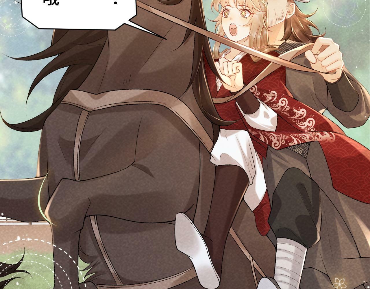 第35话 三小姐的计划42