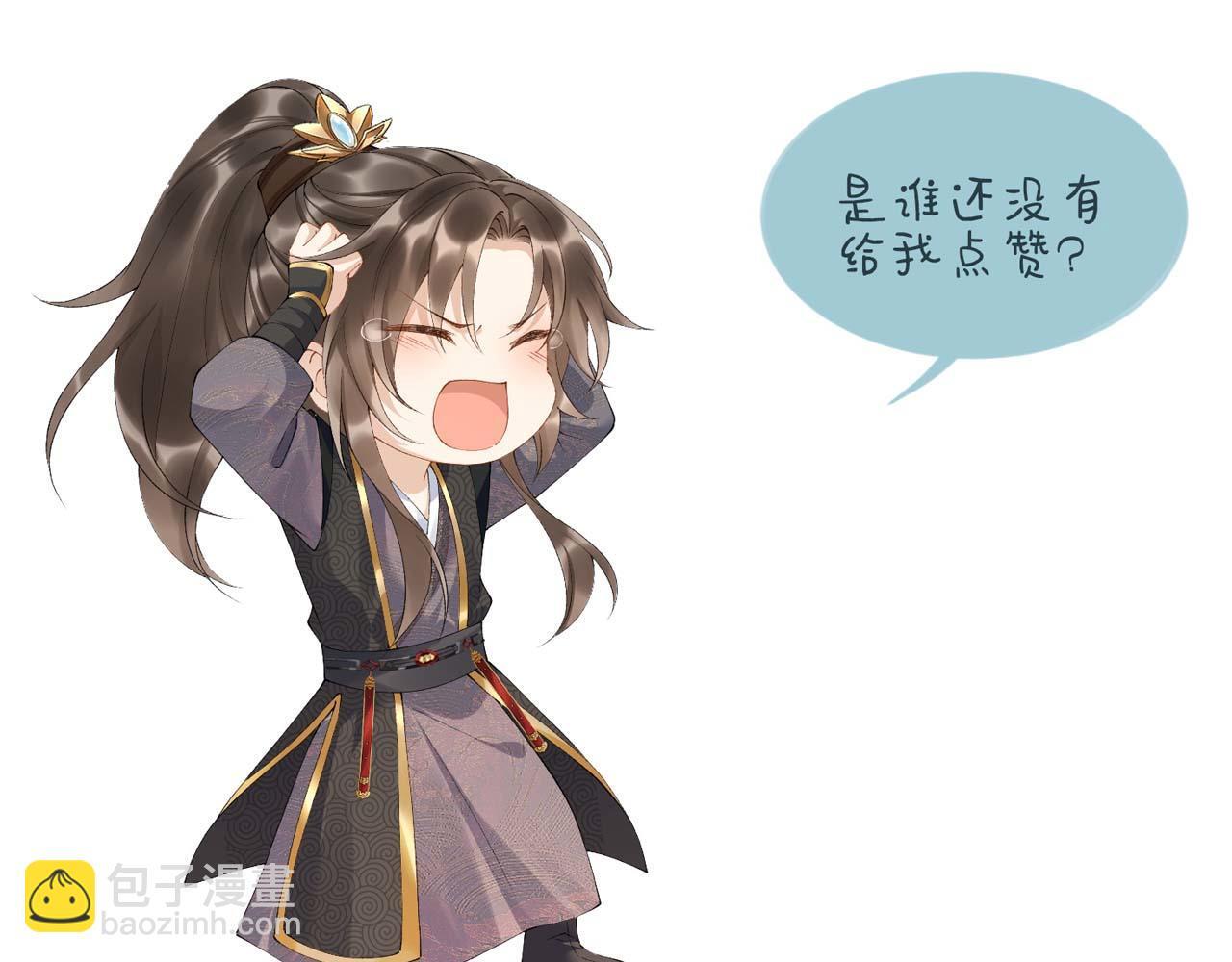 第48话 他的计谋83