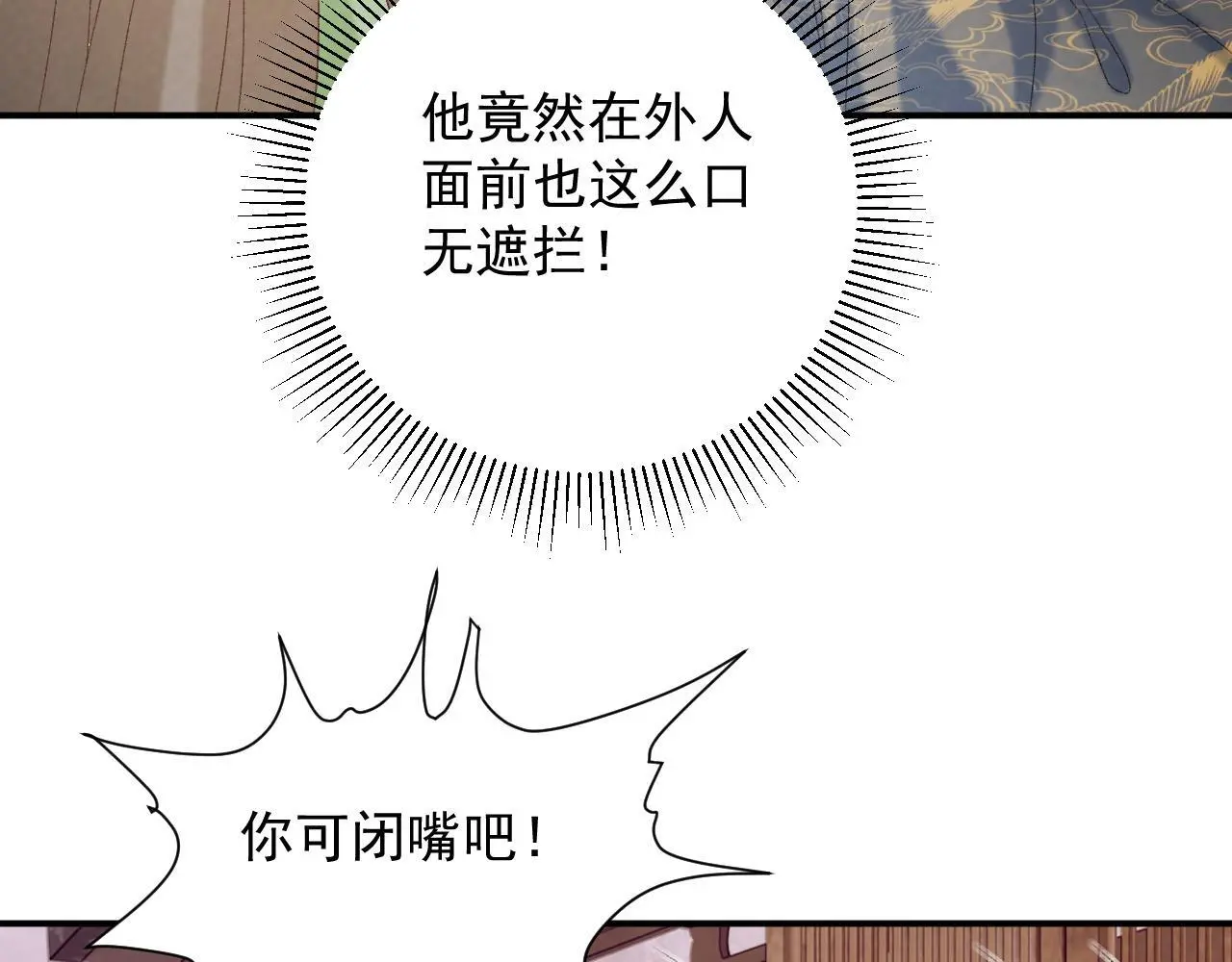 第63话 欲罢不能56