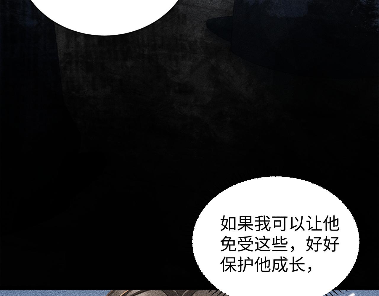 第3话 他是我的。50