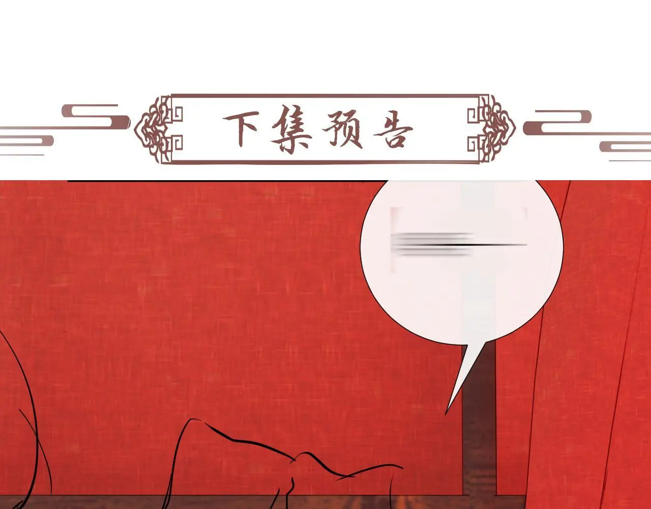 第62话 让我开心。98