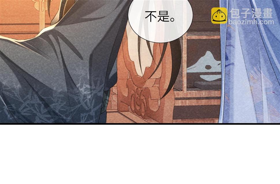 第17话 他的触碰61