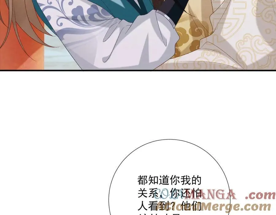 第84话 醋味57