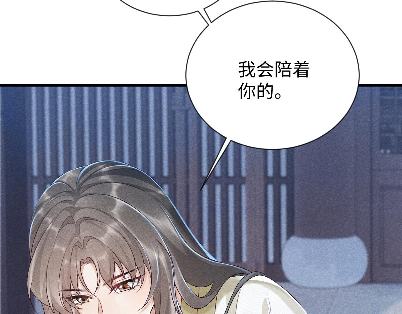 第10话 他真好看……52