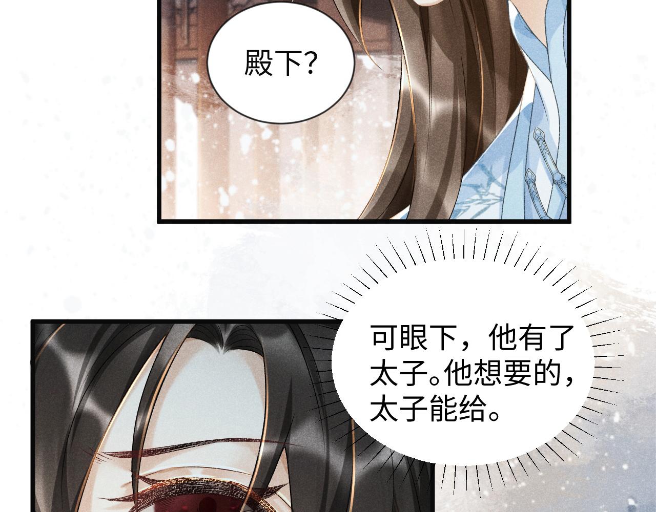 第7话 太变态了！15