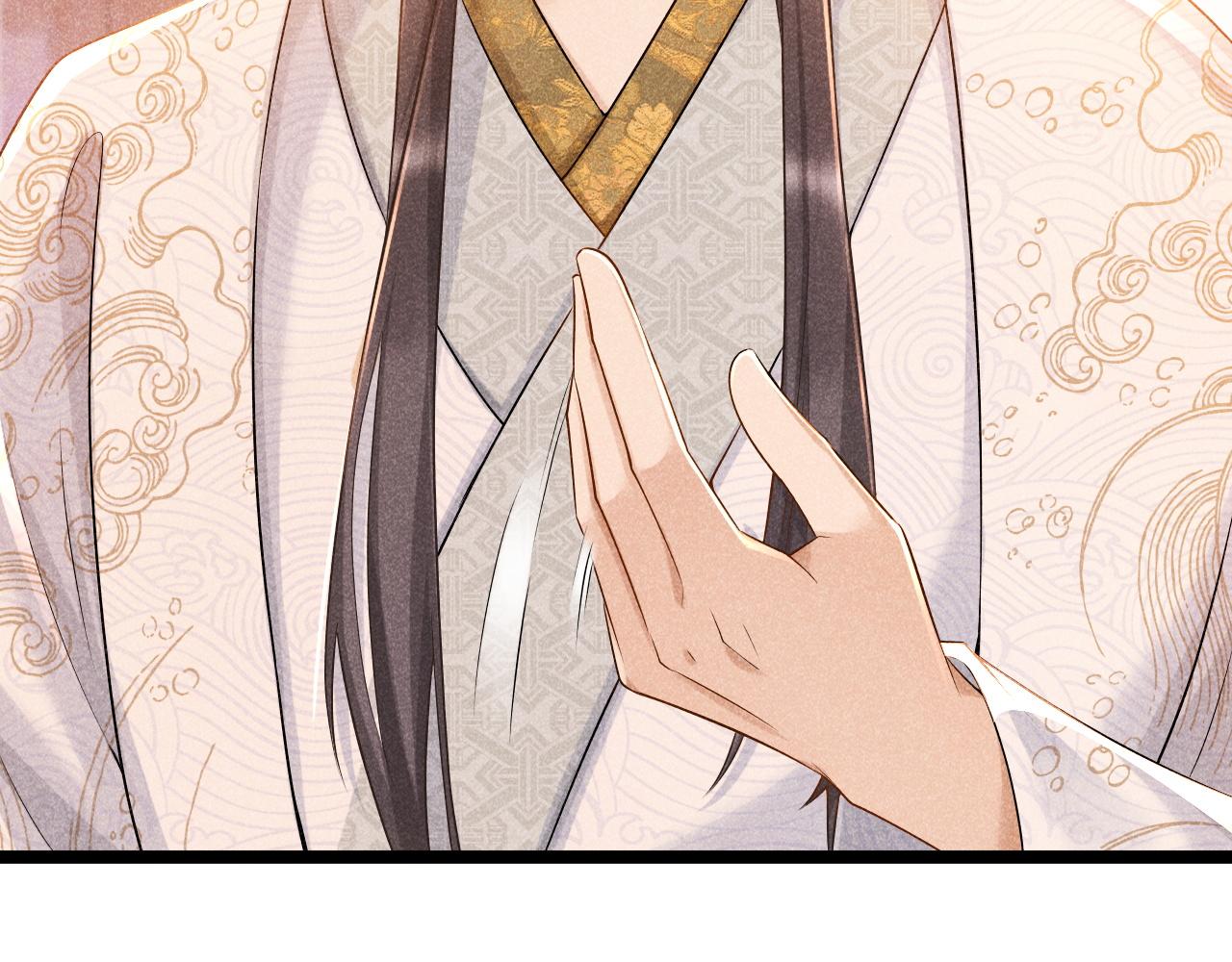 第4话 怎么可以爽约崽崽42