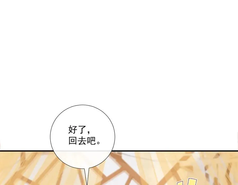 第75话 交易61