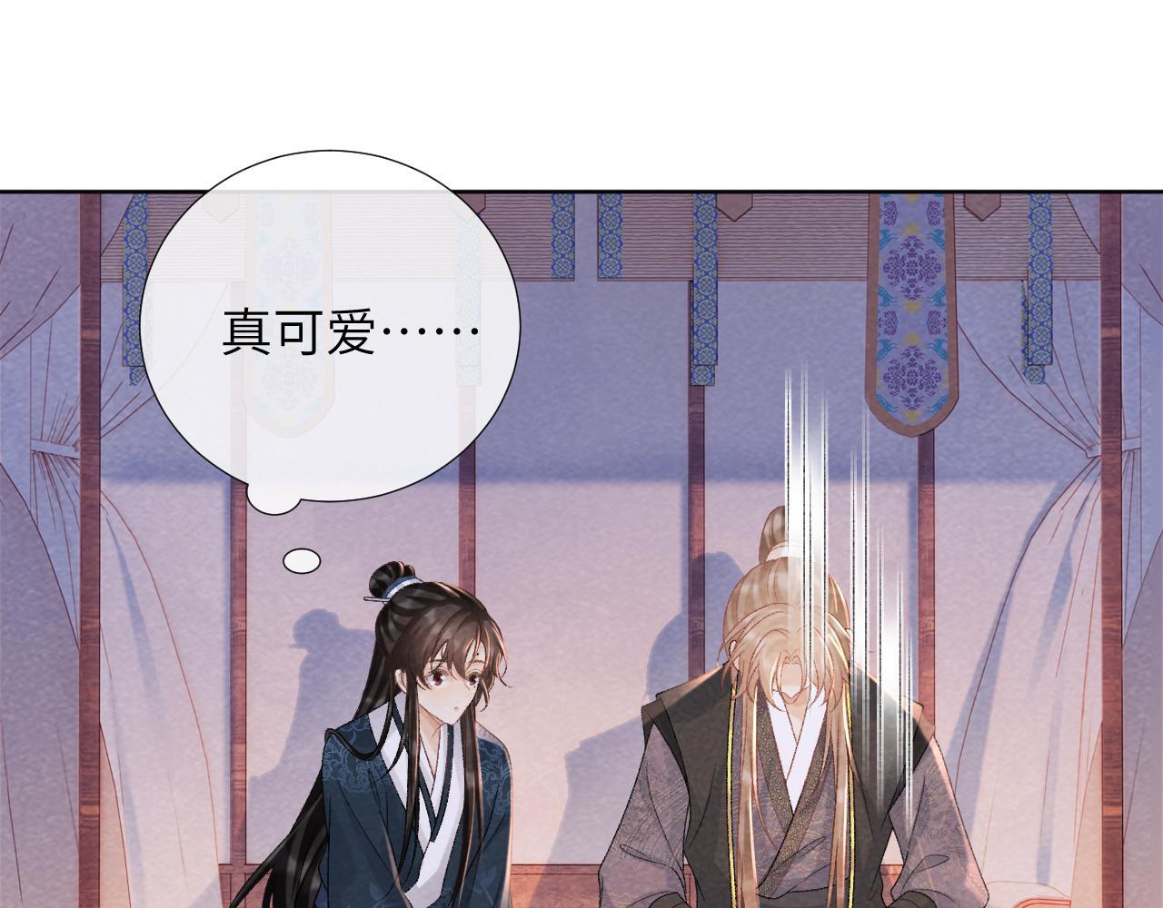 第45话 教教我59