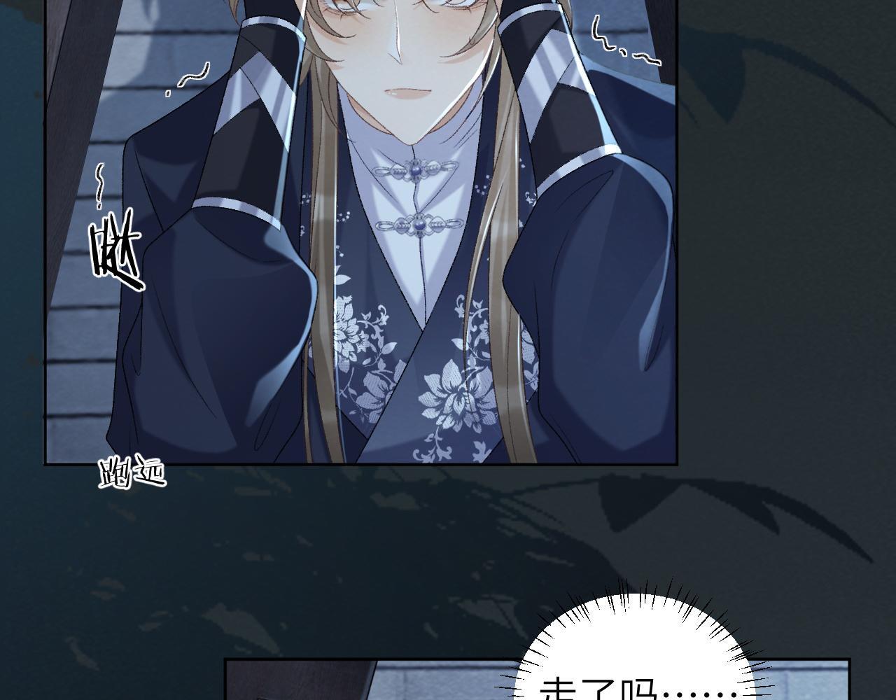第47话 别出事啊！8