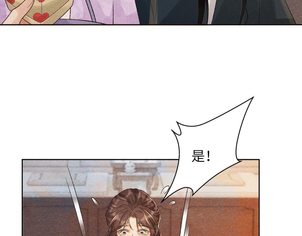 第39话 借刀杀人49