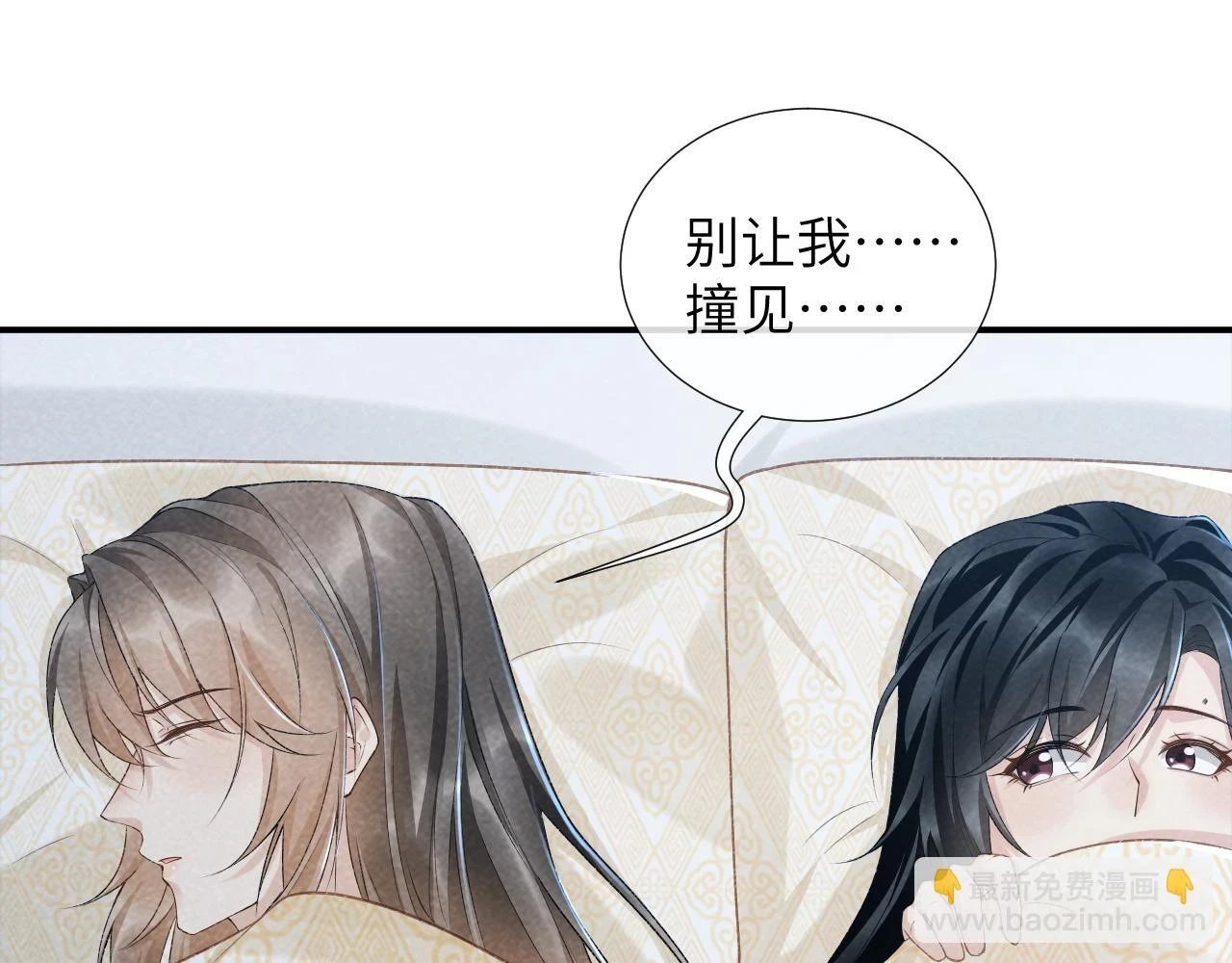 第14话 特别教学17