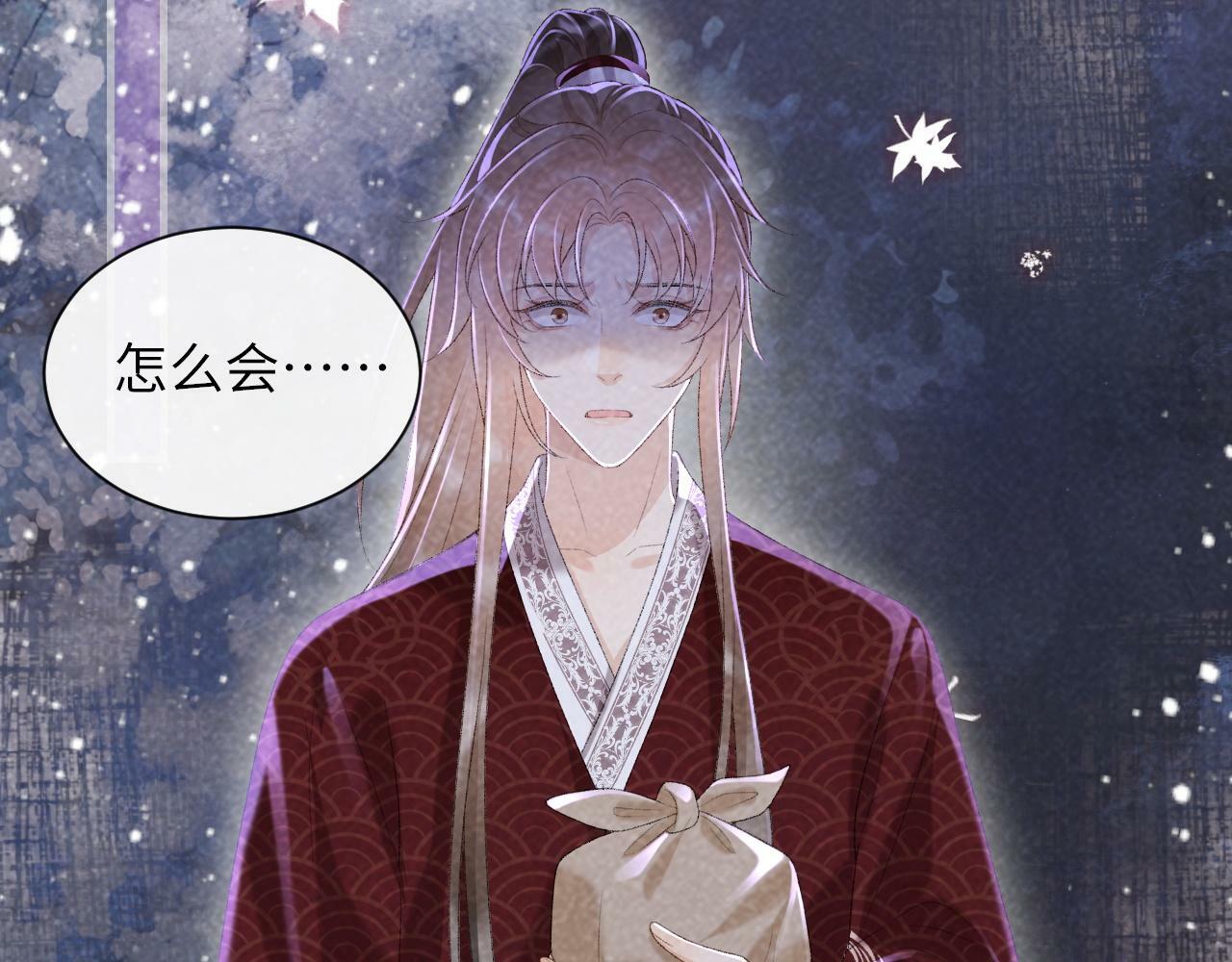第36话 小女友死了？！53