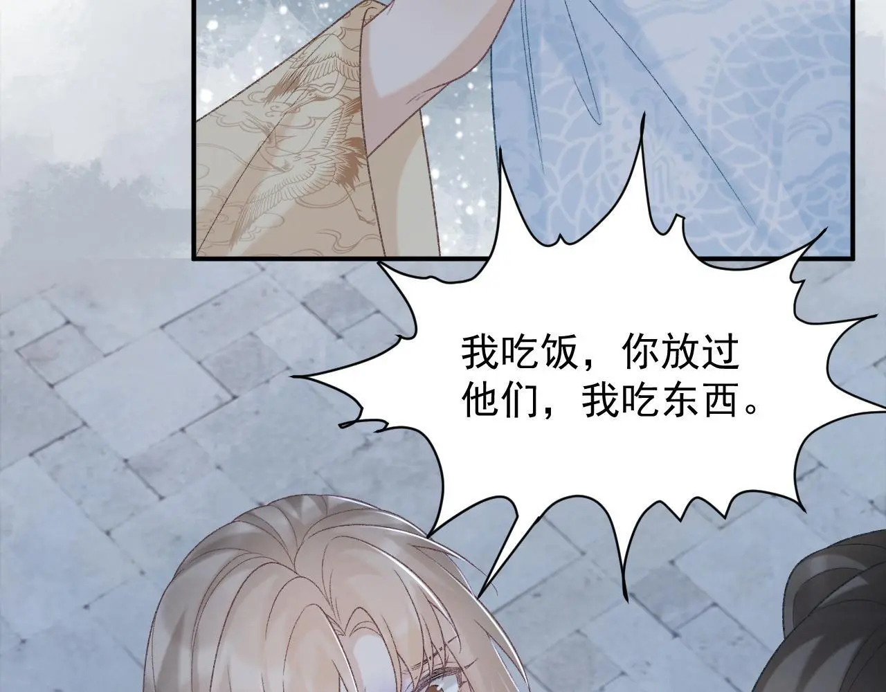 第61话 求饶72