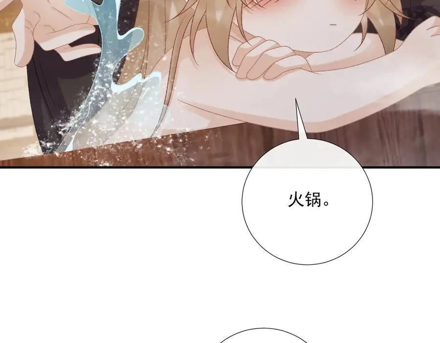 第81话 喜欢和恨意86