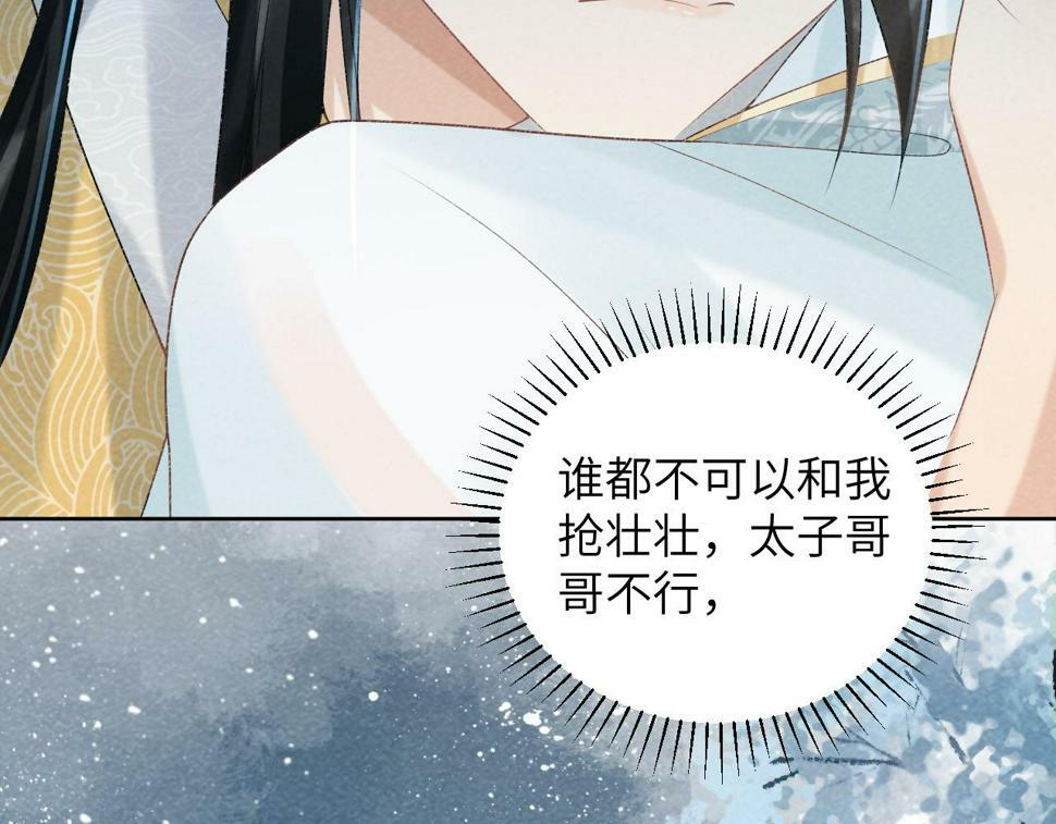 第22话 他的过往20