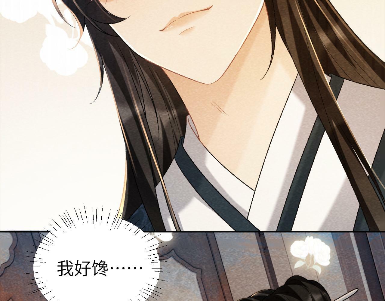 第38话 你在敷衍我？23
