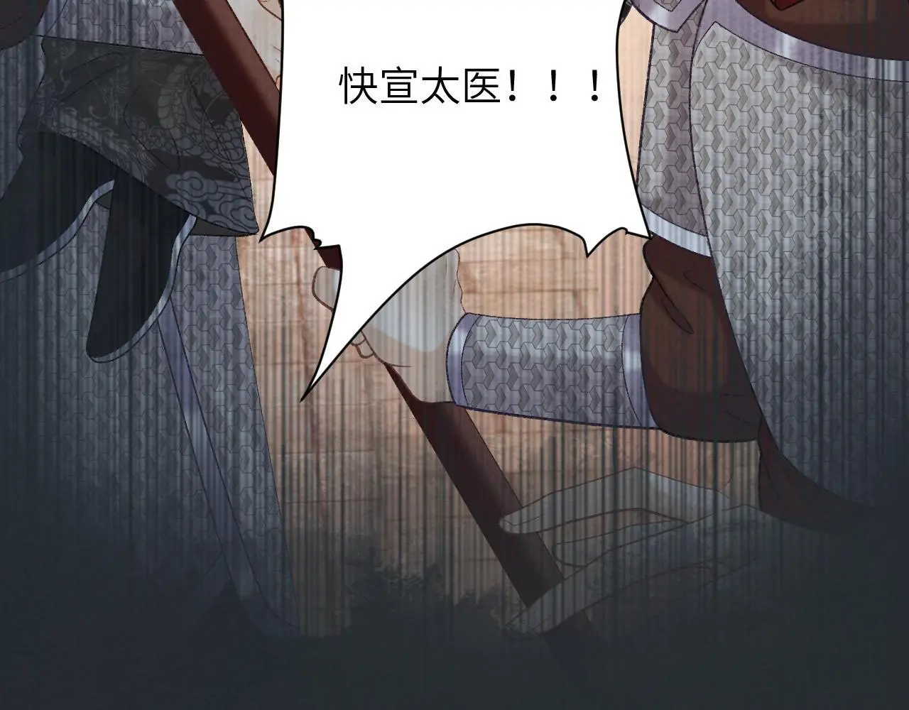 第50话 真相骇人10