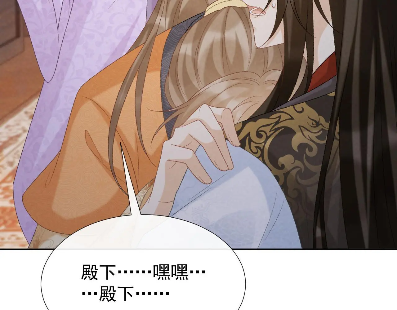 第57话 他吃错药了？42