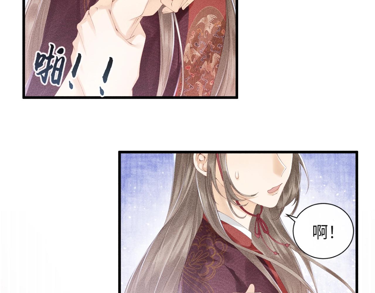 第1话 开局我的大腿跑了！9