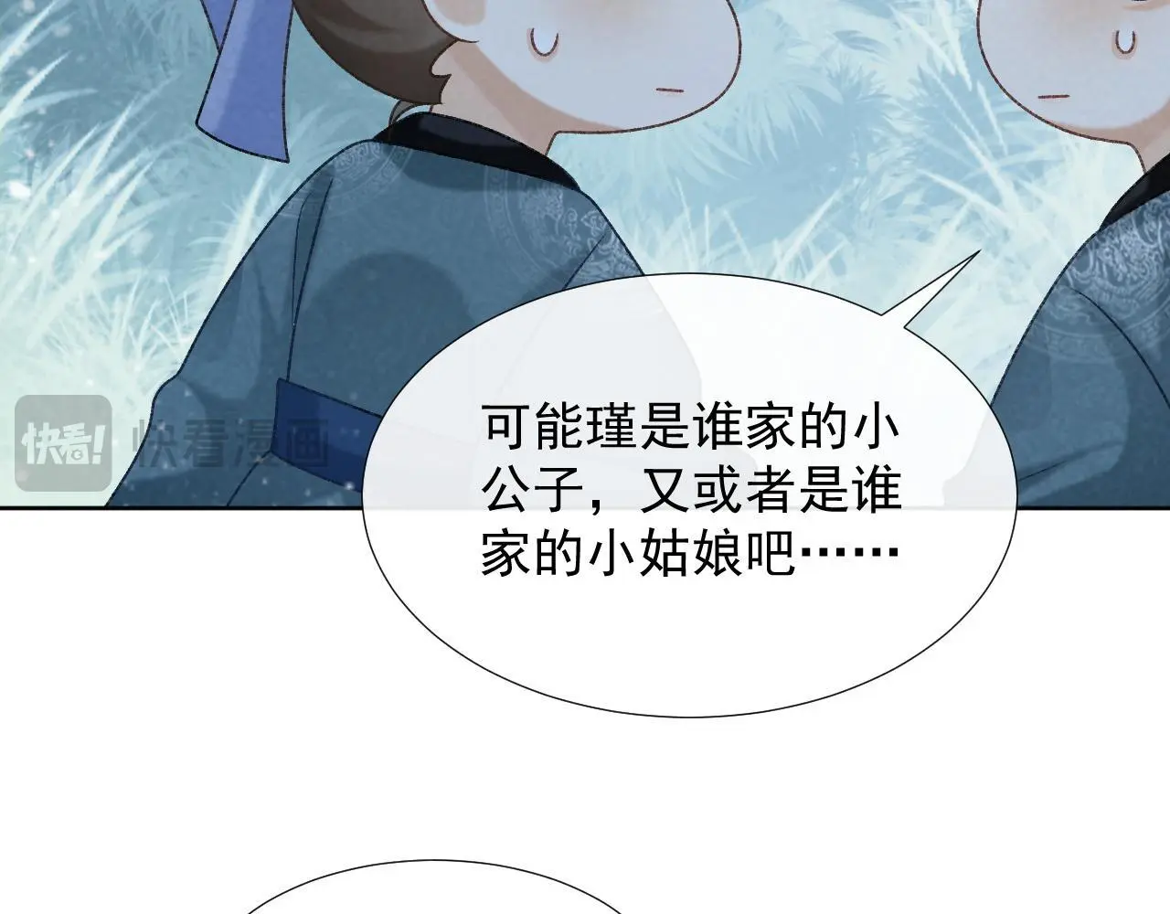 第55话 他好过分！！28
