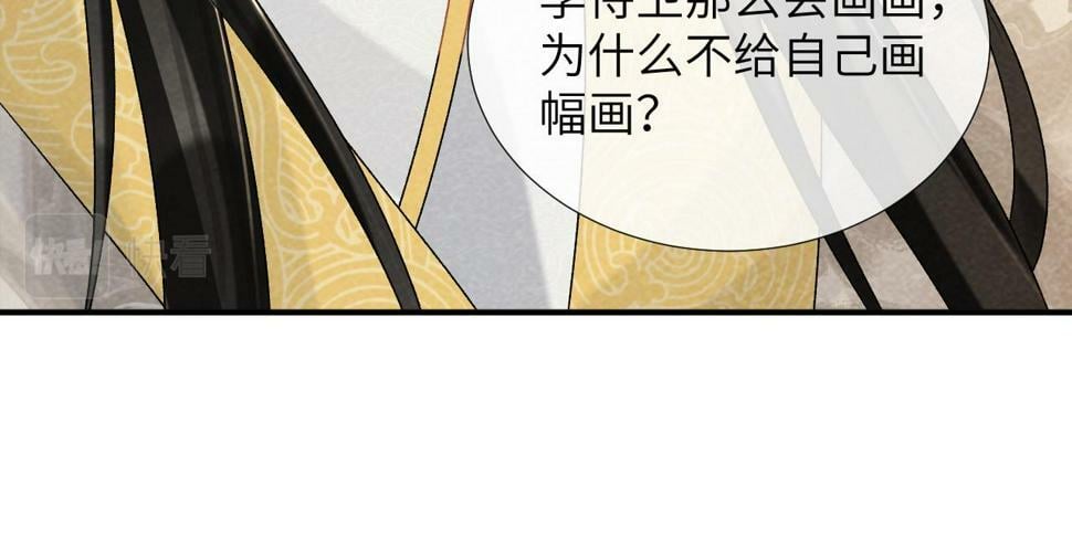 第20话 你可信我？72