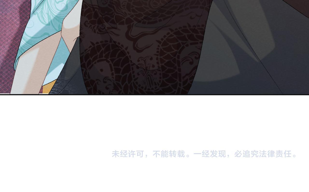 第48话 他的计谋78