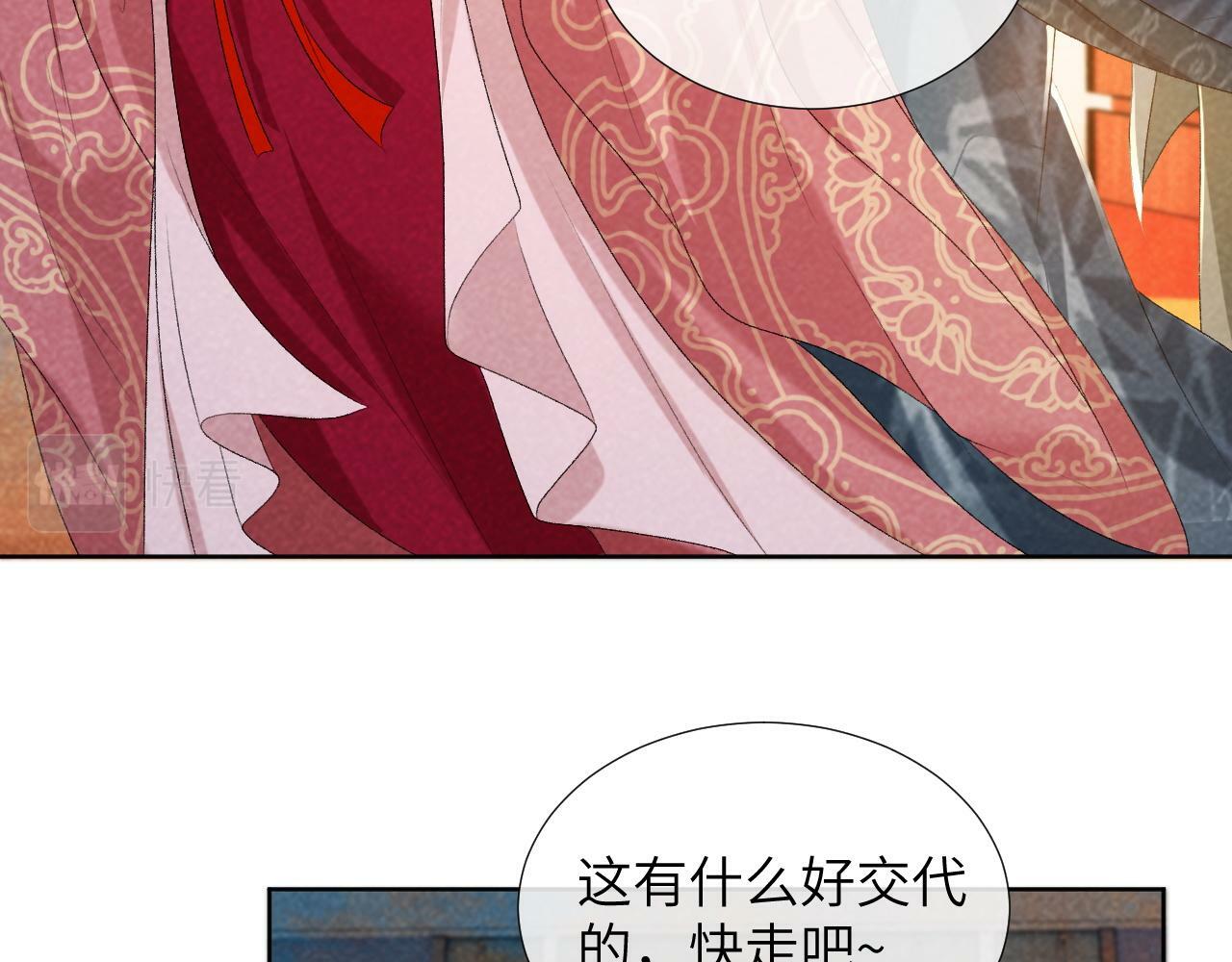 第26话 惩罚25