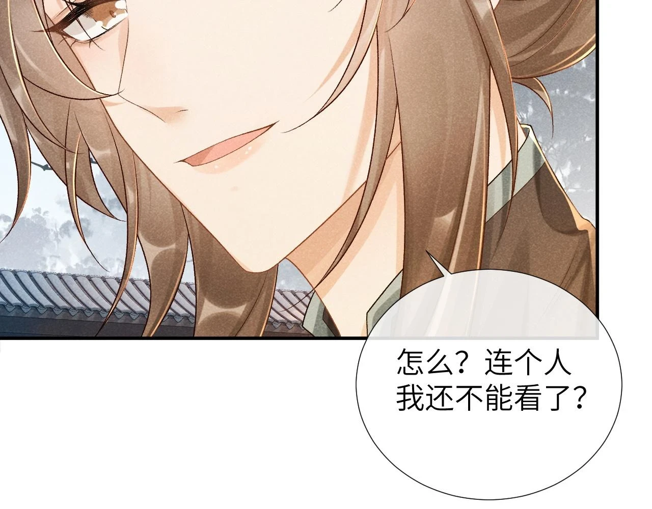第13话 双面茶崽27