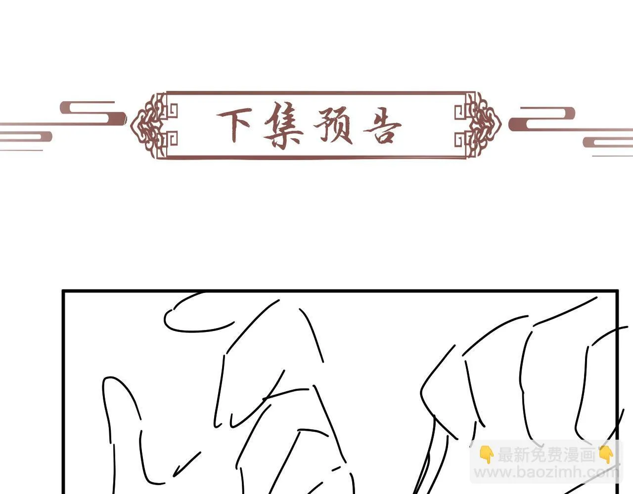 第73话 花园胡闹95