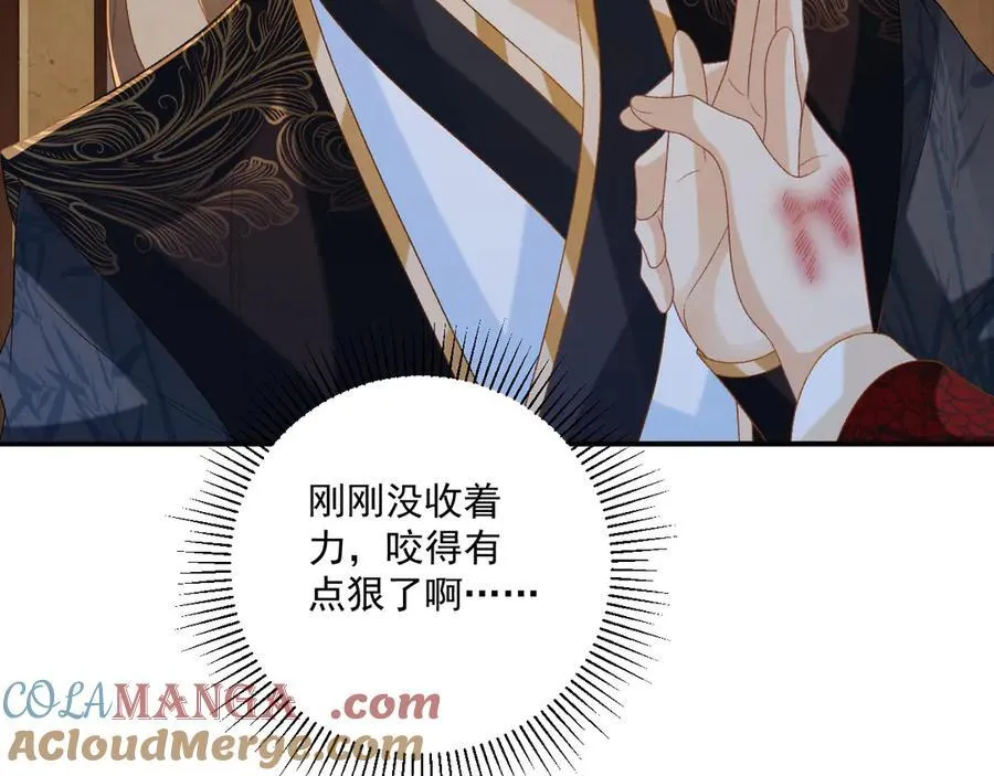 第83话 抵死纠缠54