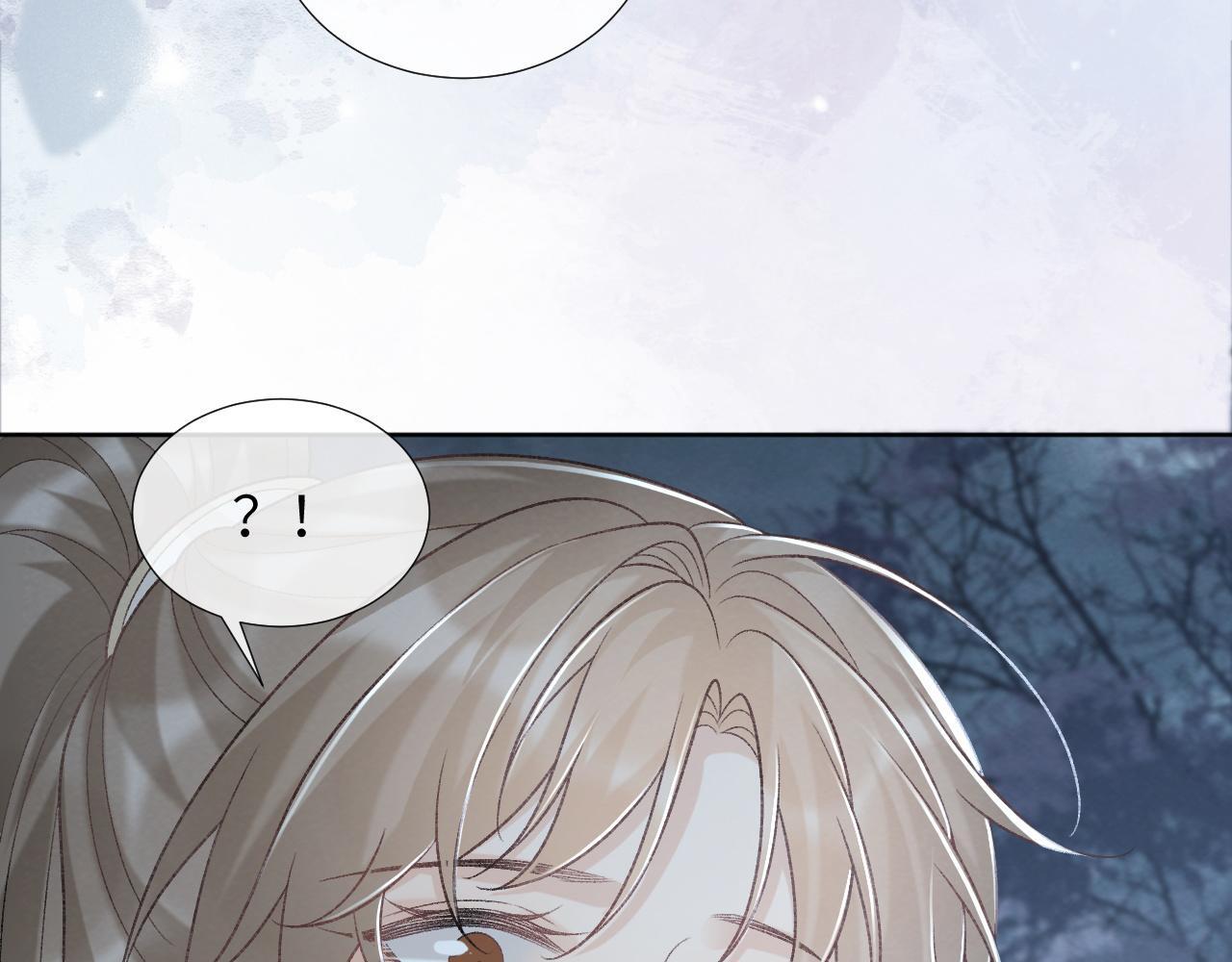 第47话 别出事啊！85