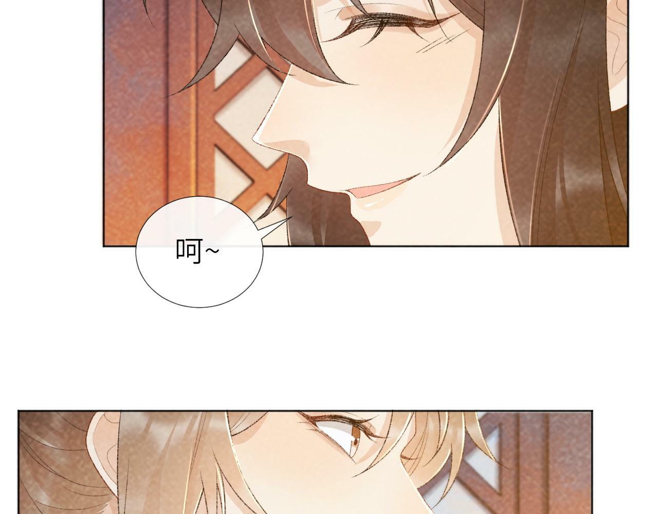 第30话 烈女怕缠郎12