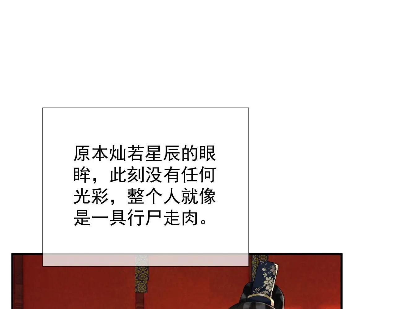 第61话 求饶26
