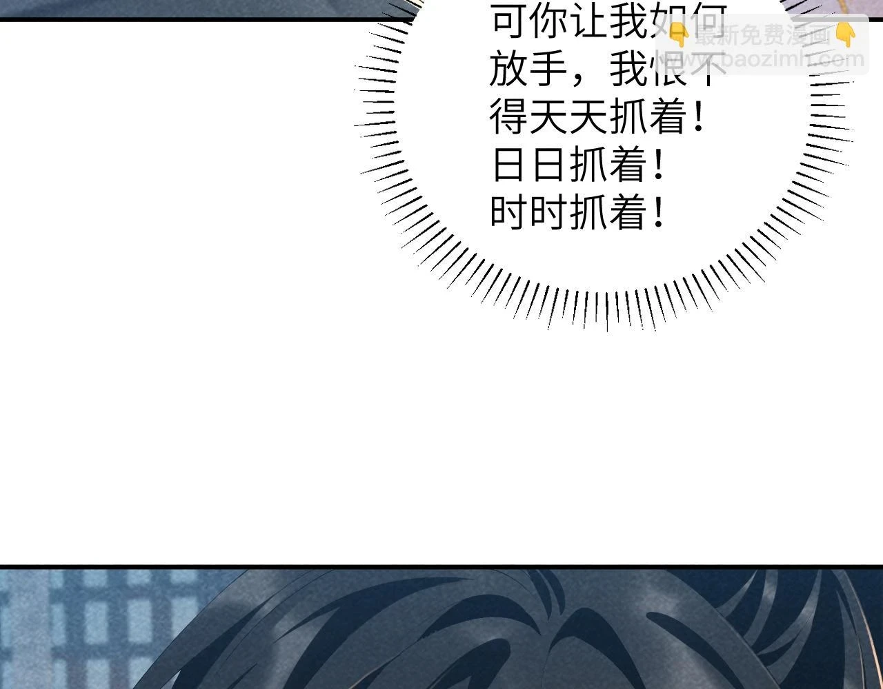 第16话 解锁新体验6