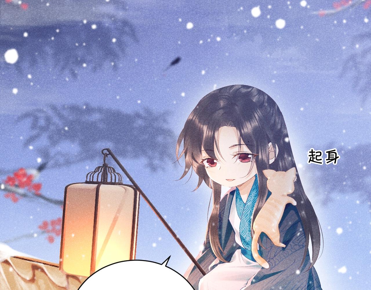 第2话 他就是穆简？！107