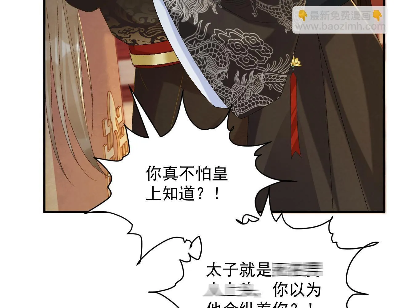 第69话 换装51