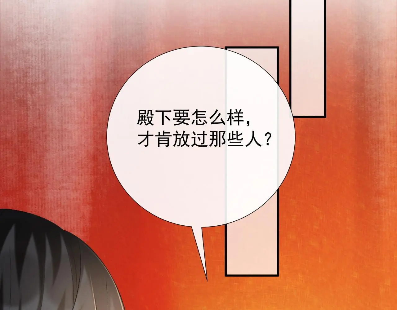 第63话 欲罢不能8