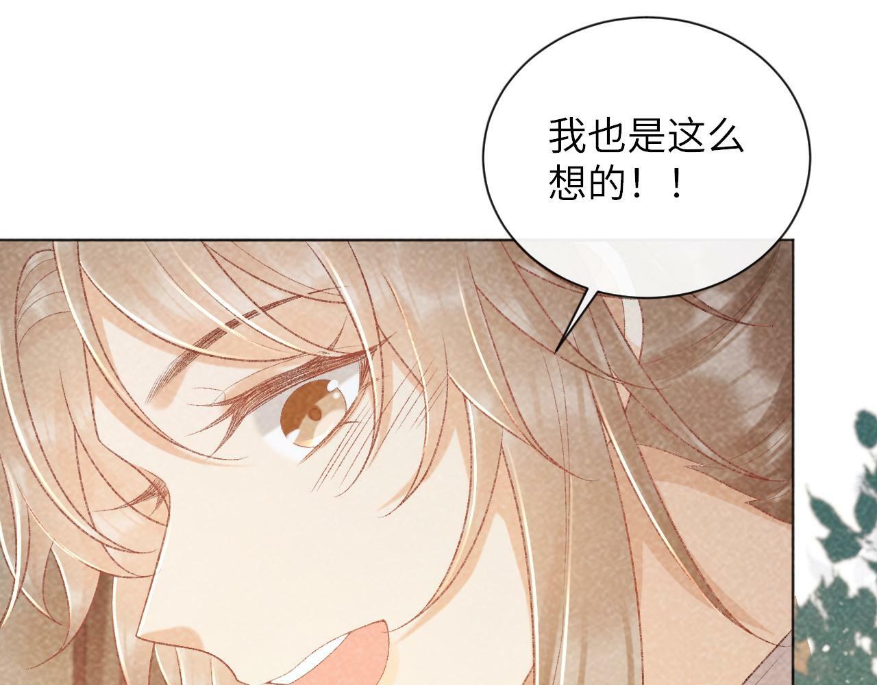 第36话 小女友死了？！45