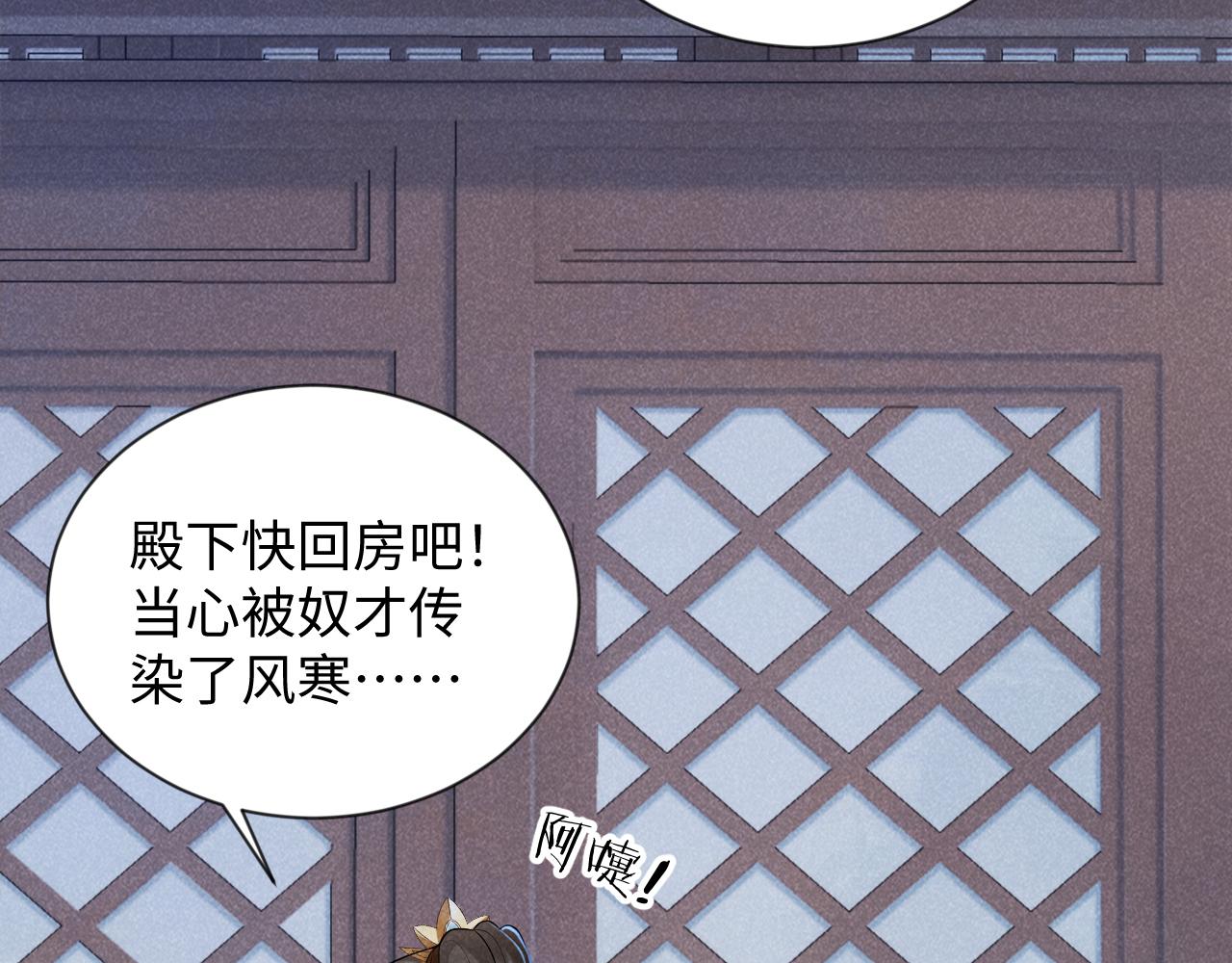 第8话 如愿17