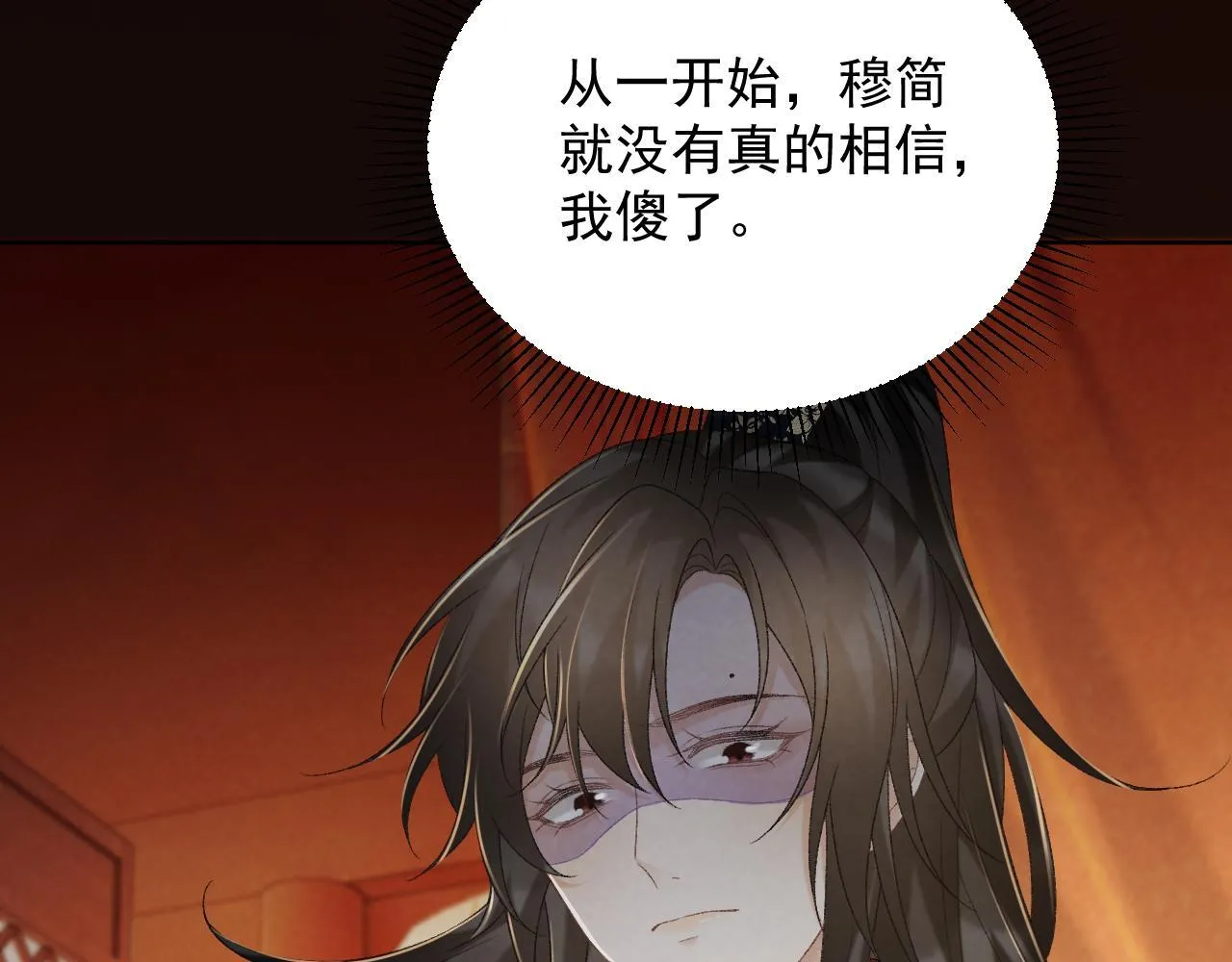 第71话 游湖94