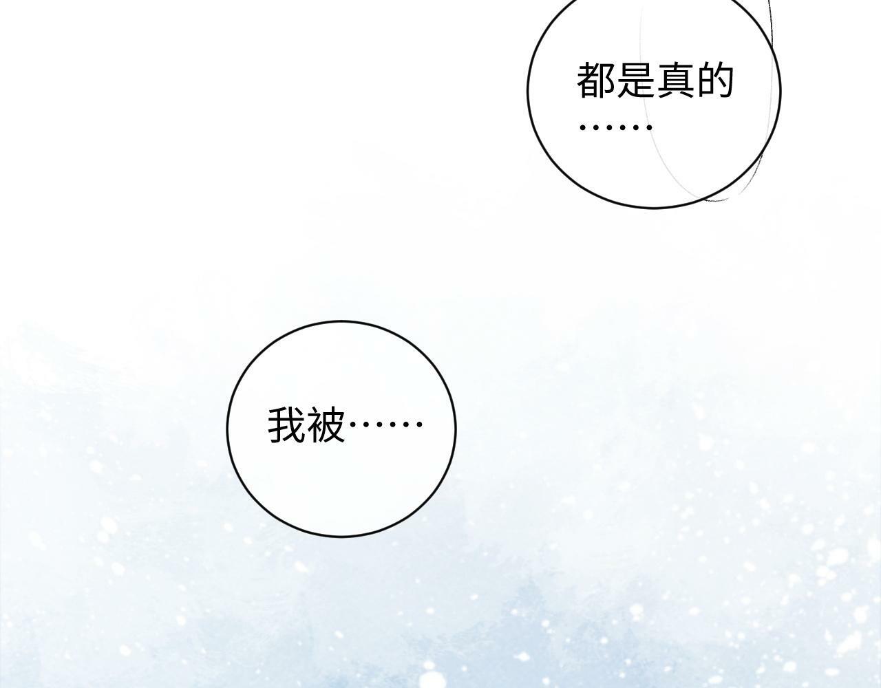 第27话 唯有他可依靠14