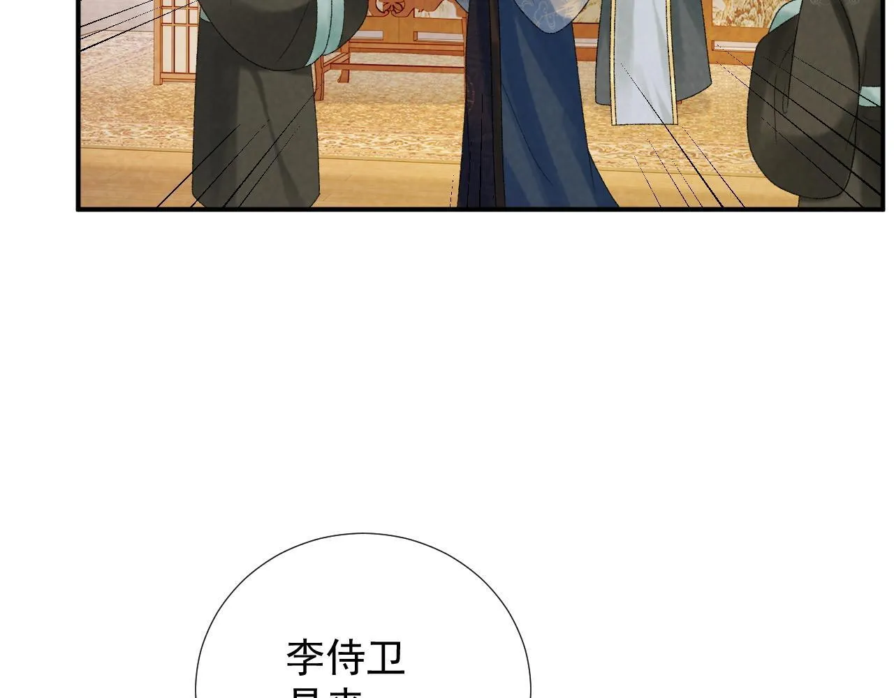 第64话 你在耍我？72