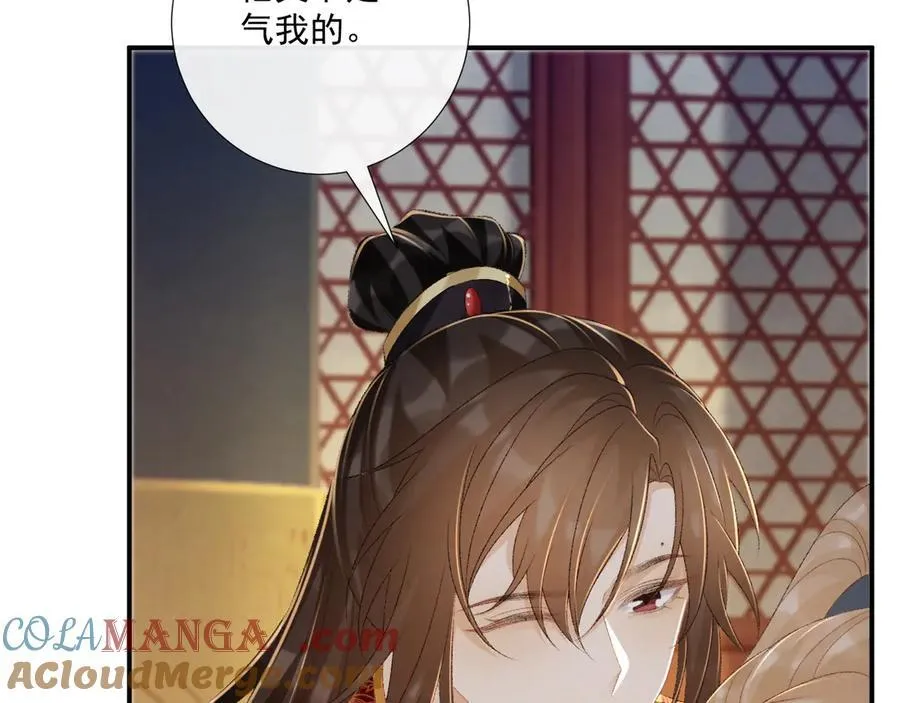 第82话 他的阴谋36