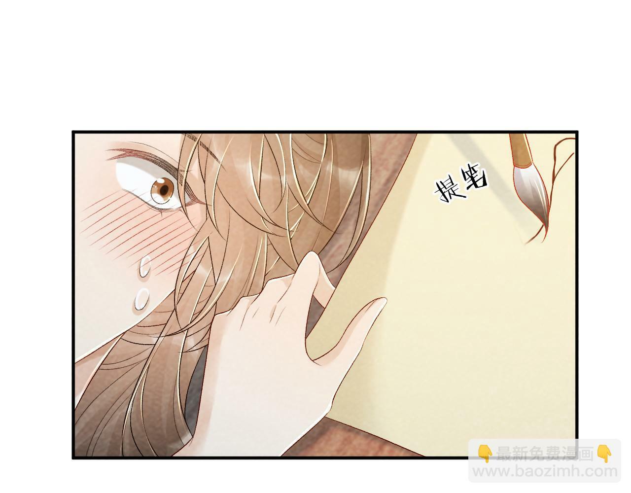 第25话 撩拨57